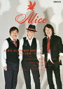 ALICE AGAIN 2019-2020限りなき挑戦-OPEN GATE-【3000円以上送料無料】