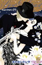 Rose&Beast Sugar& 19/オトヨシクレヲ【3000円以上送料無料】(3)