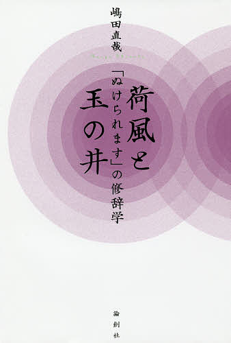 �����ȶ̤ΰ� �֤̤����ޤ��פν����ء�����ľ�ȡ�3000�߰ʾ�����̵����