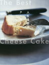 人生最高のチーズケーキ/田村浩二/レシピ【3000円以上送料無料】