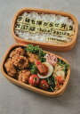 今日も嫌がらせ弁当 ちょこっと“よろこばせ”/ttkk/レシピ【3000円以上送料無料】