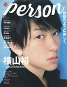 TVガイドperson vol.82【3000円以上送料無料】