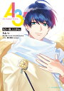 A3! 〔4〕/リベル・エンタテインメント/トム【3000円以上送料無料】