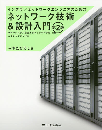 【中古】 オープンデザイン 参加と共創から生まれる「つくりかたの未来」／バスヴァン・アベル，ルーカスエバーズ，ロエルクラーセン，ピータートロクスラー【編】，田中浩也【監訳】