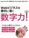 WebrWlXɓ!^WebDesigningҏWy3000~ȏ㑗z