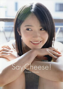 Say Cheese! 森戸知沙希写真集/西條彰仁【3000円以上送料無料】