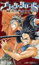 ブラッククローバー外伝カルテットナイツ 2/田代弓也/田畠裕基/バンダイナムコエンターテインメント【3000円以上送料無料】