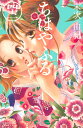 ちはやふる 42/末次由紀【3000円以上送料無料】