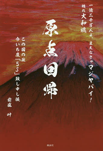 ������ �첯�������ͤ衣�Ѥ��ʤ���ޥ���Х�!ᴤ����º� ���ι�����������١�5S���פ����������������3000�߰ʾ�����̵����