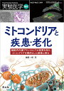 実験医学 Vol.37-No.12(2019増刊)【3000円以上送料無料】