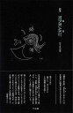 RINKAKU 詩集/左子真由美【3000円以上送料無料】