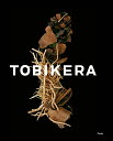 TOBIKERA 小檜山賢二写真集/小檜山賢二【3000円以上送料無料】