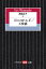 渡辺えり 3/渡辺えり【3000円以上送料無料】 1,650円