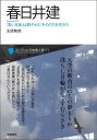 コレクション日本歌人選 073【3000円以上送料無料】