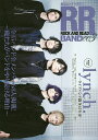 ROCK AND READ BAND 読むロックマガジン 003【3000円以上送料無料】