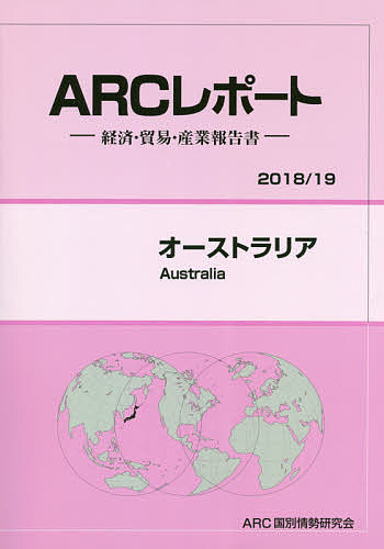 ȥꥢ 2018/19ǯǡARC̾3000߰ʾ̵