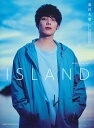 ISLAND 宮川大聖1st PHOTOBOOK/MichitoGoto/宮川大聖【3000円以上送料無料】
