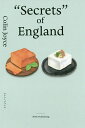 “Secrets” of England／コリン・ジョイス【3000円以上送料無料】