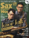 サックス・ワールド Vol.14(2019AUTUMN)【3000円以上送料無料】