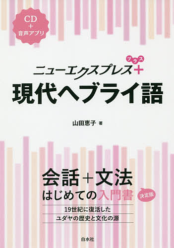 NHK　CD　ラジオ　ラジオビジネス英語　2024年6月号