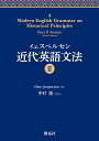 著者OttoJespersen(著) 中村捷(訳)出版社開拓社発売日2019年09月ISBN9784758913829ページ数335Pキーワードいえすぺるせんきんだいえいごぶんぽう2 イエスペルセンキンダイエイゴブンポウ2 いえすぺるせん いえんす．おつ イエスペルセン イエンス．オツ9784758913829内容紹介オットー・イェスペルセン著『近代英語文法』（MEG）の第II巻の内容を紹介し若干の論評を加えたものである。MEGは近代英語の文法の体系化を試みたものであり、近代英語に関する記述文法の最高峰である。近代英語の実体を簡潔に網羅的に記述することを目的とし、それに必要な限りにおいて史的変化にも言及するという方法をとっている。本書の特徴は理論と事実の有機的結合と用例の豊富さにある。近代英語の集大成である。※本データはこの商品が発売された時点の情報です。目次序説/数/不変化複数/単数と複数の意味/数の意味（続き）/二次語における数/数（補遺）/実詞/実詞化された形容詞/支え語one/主要語としての形容詞/付加詞と主要語の関係/付加詞としての実詞/付加詞（続）/付加詞（結語）/代名詞のランク/代名詞のランク（結語）