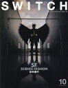 SWITCH VOL.37NO.10(2019OCT.)【3000円以上送料無料】