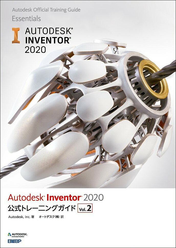 Autodesk Inventor 2020ȥ졼˥󥰥 Vol.2AutodeskIncȥǥҡ3000߰ʾ̵