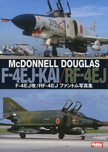 F-4EJ/RF-4EJt@gʐ^W McDONNELL DOUGLAS F-4EJ-KAI/RF-4EJy3000~ȏ㑗z