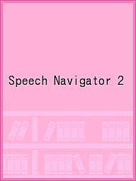 Speech Navigator 23000߰ʾ̵