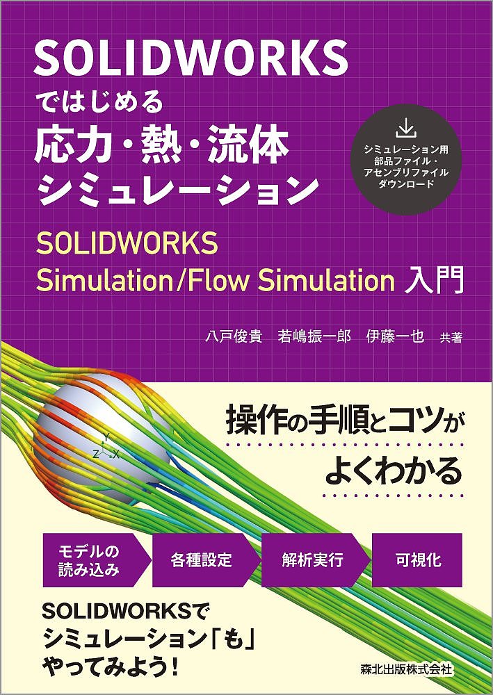 はじめてのKrita オープンソースの高機能ペイントソフト／タナカヒロシ／IO編集部【3000円以上送料無料】