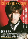 fabulous stage Beautiful Picture & Long Interview in STAGE ACTORS MAGAZINE Vol.10y3000~ȏ㑗z