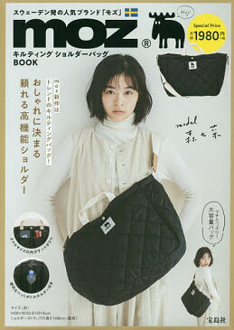 moz キルティングショルダーバッグBO【3000円以上送料無料】