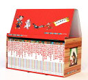 はじめての世界名作えほん あかいえほんのおうち 40巻セット/中脇初枝/子供/絵本【3000円以上送料無料】