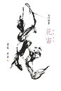 花宙(はなそら) 五行歌集/甘雨【3000円以上送料無料】