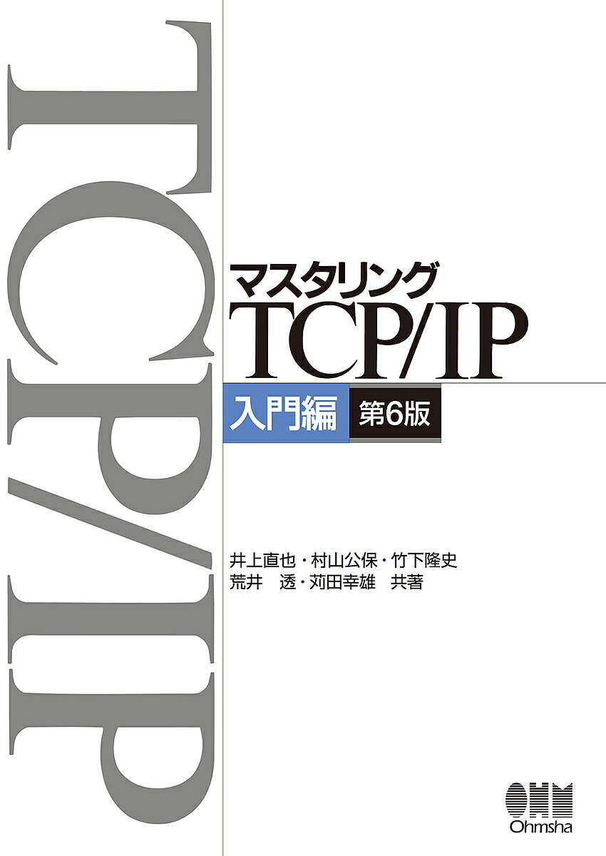 【中古】ザウルス・パ-フェクト・マニュアル PI-3000／4000／4500／5000／60 改訂版/翔泳社/マルチうちやま（単行本）