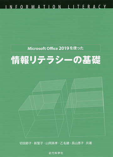 Microsoft Office 2019Ȥäƥ饷δáҡҡѹ3000߰ʾ̵