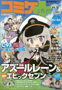 コミケplus Vol.13【3000円以上送料無料】