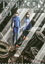 T-DRAGON 10/桜谷シュウ【3000円以上送料無料】