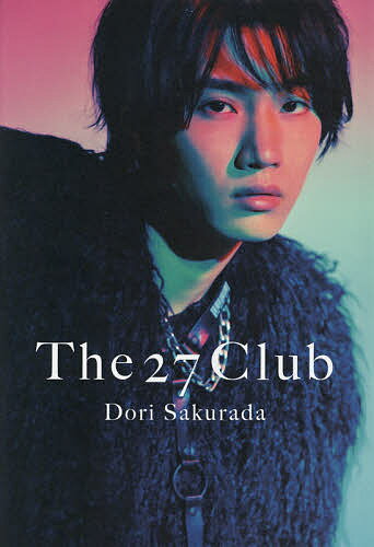 The 27 Club 桜田通写真集／平野タカシ【3000円以上送料無料】