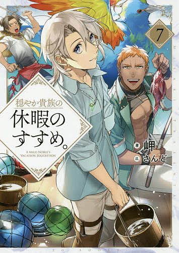 䤫²εٲˤΤᡣ 7̨3000߰ʾ̵