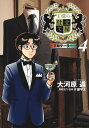 王様の仕立て屋 下町テーラー 4/大河原遁/片瀬平太【3000円以上送料無料】
