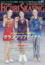 ワールド・フィギュアスケート 87(2020Jan.)【3000円以上送料無料】