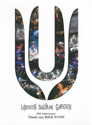 UNISON SQUARE GARDEN 15th Anniversary Thank you,ROCK BAND!【3000円以上送料無料】