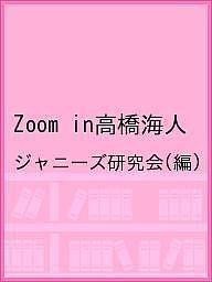 Zoom inⶶ͡ˡ3000߰ʾ̵
