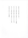 うつやか/小林鷹【3000円以上送料無料】