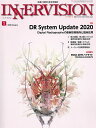インナービジョン 医療と画像の総合情報誌 第35巻第1号(2020JANUARY)【3000円以上送料無料】