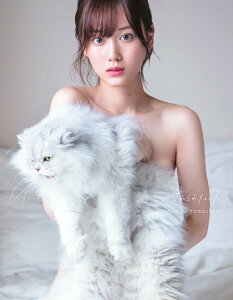 忘れられない人 山下美月1st写真集/須江隆治/山下美月【3000円以上送料無料】