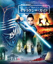 スター・ウォーズ アルティメット・ポップアップ ギャラクシー・ガイド/マシュー・ラインハート/ケヴィン・M・ウィルソン/富永晶子/子供/絵本【3000円以上送料無料】