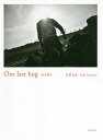 One last hug 命を捜す/岩波友紀【3000円以上送料無料】