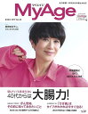 My Age Vol.20(2020春号)【3000円以上送料無料】
